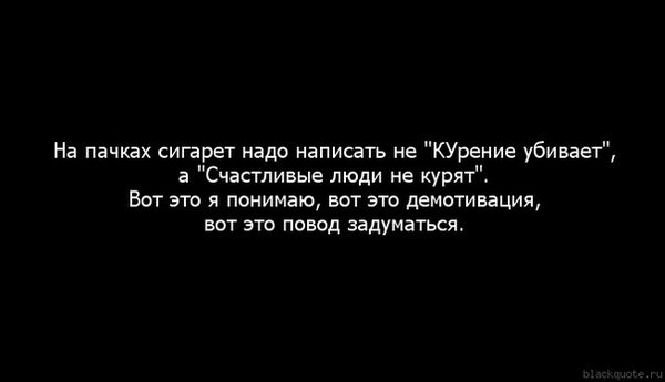 Судя по интернету, Марк Твен любил говорить только о курении