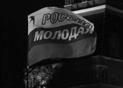 12 июня «Россия молодая» проведет акцию