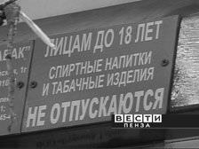 Власти намерены продолжать борьбу против курения