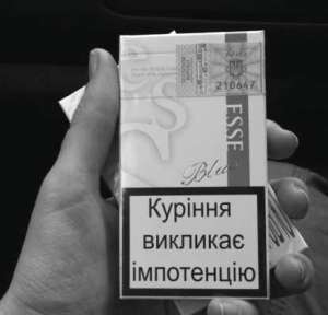 28 тысяч курильщиков оштрафовано на Украине с января этого года