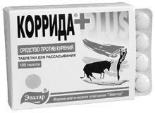 Коррида плюс