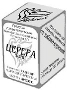 Церера - гомеопатические гранулы