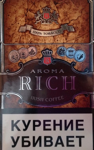 Сигареты «Арома Рич» (AROMA RICH)